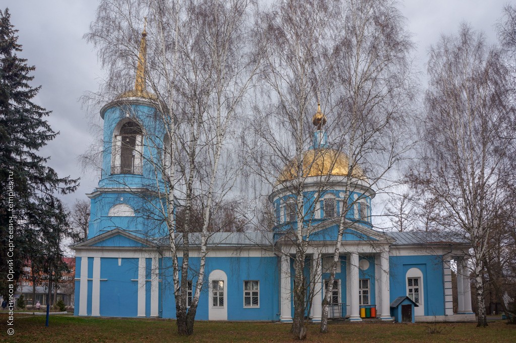 Непецино Церковь Коломна