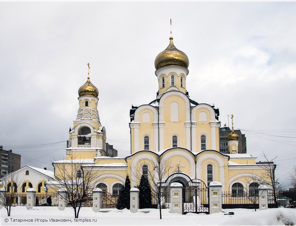 Калужская область Обнинск Церковь Рождества Христова Фотография