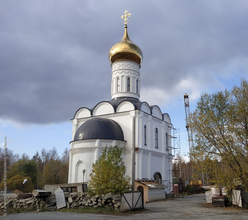 храм буквы е в челябинской области