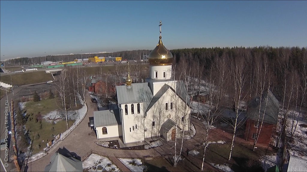 Церковь Тихона, Патриарха Всероссийского