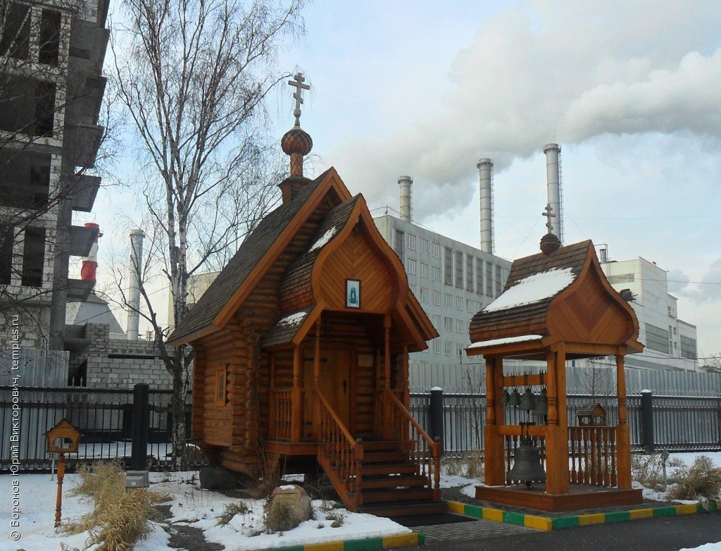 Москва Префектура ЮАО Часовня Сергия Радонежского Фотография