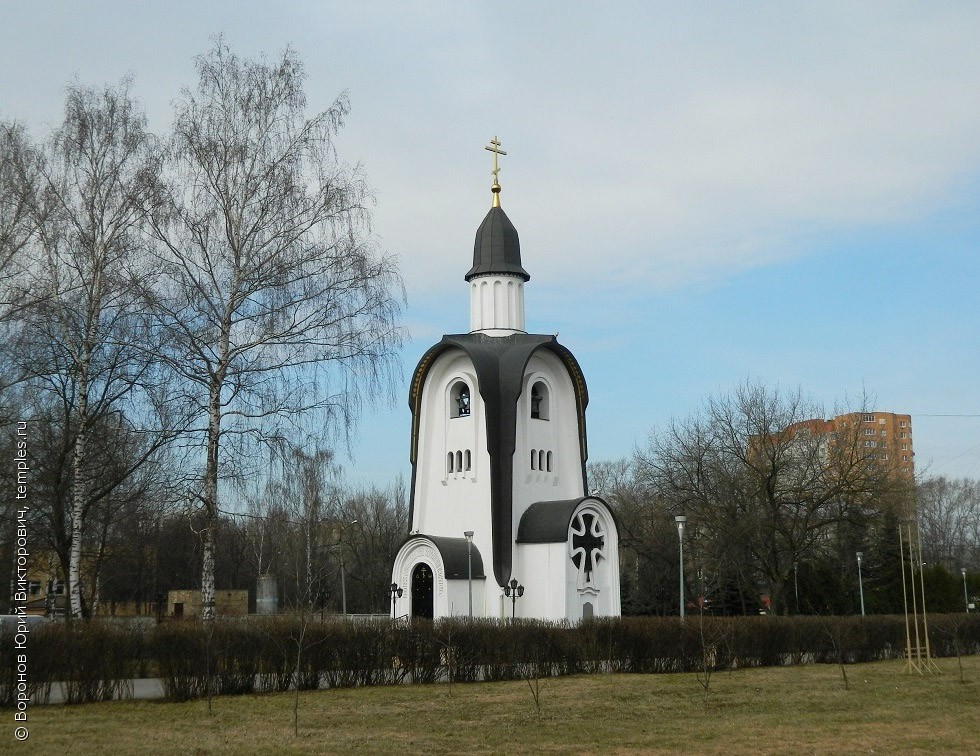 Королев храм часовня Невского