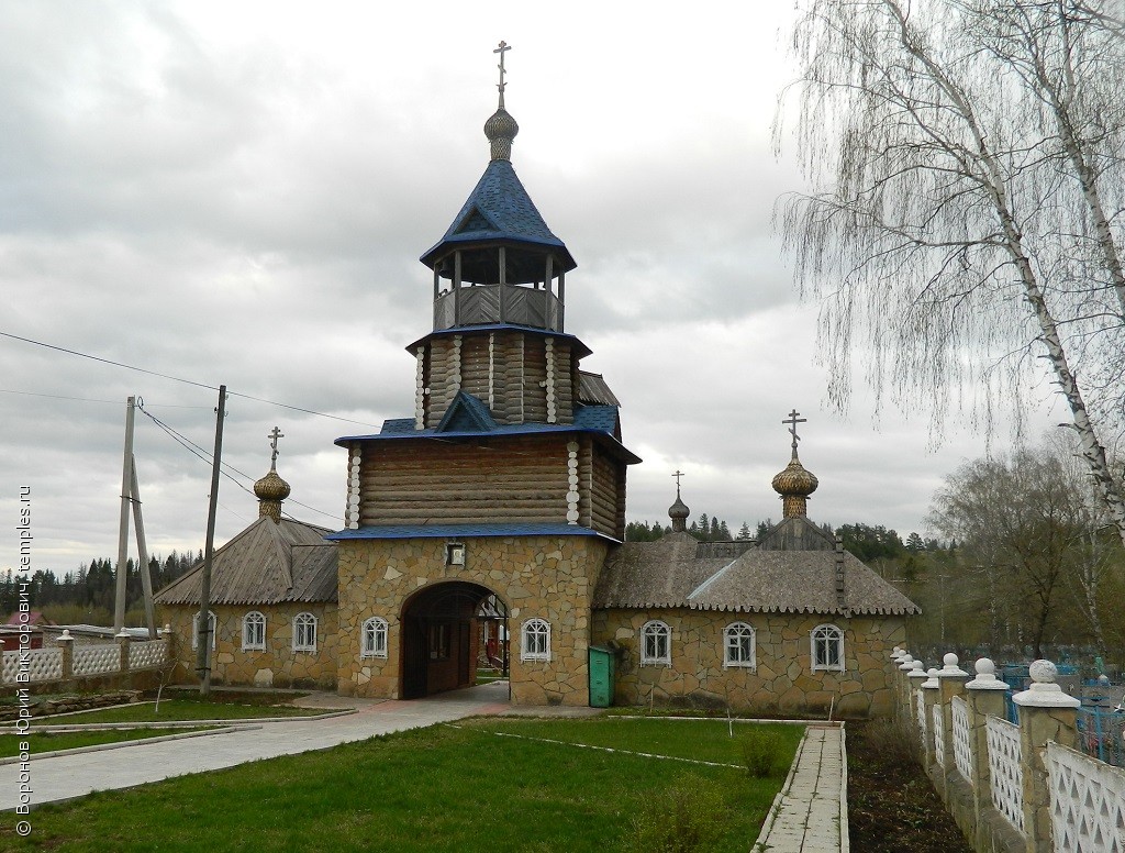 достопримечательности города вятские поляны