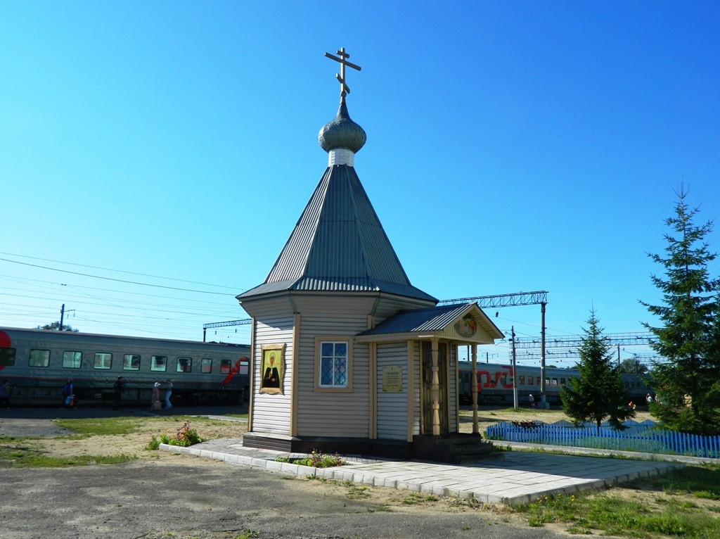 Коноша Архангельская область