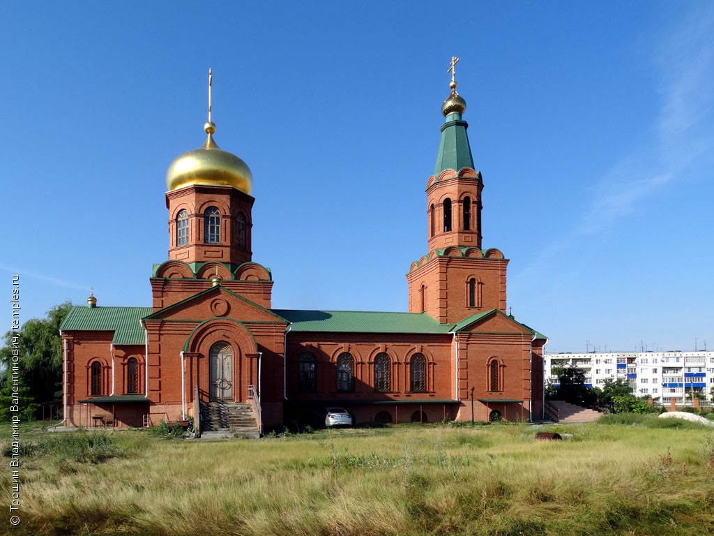 Волгоградская область Светлоярский район Светлый Яр Церковь Николая  Чудотворца Фотография