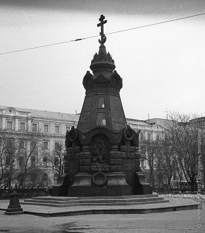 Часовня памятник героям Плевны в Москве