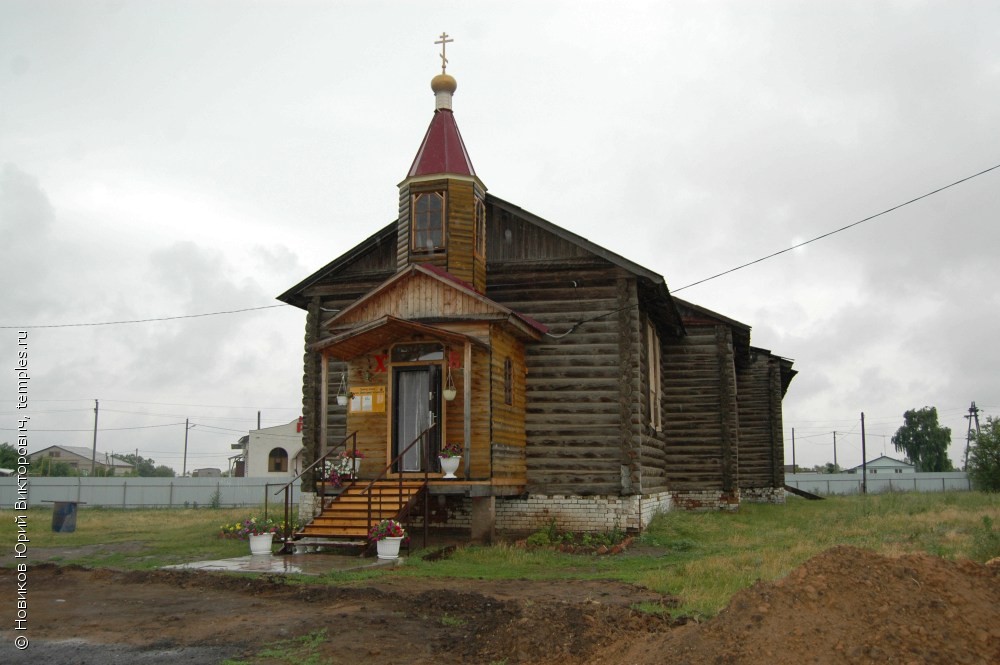 Оренбург храм Димитрия Солунского