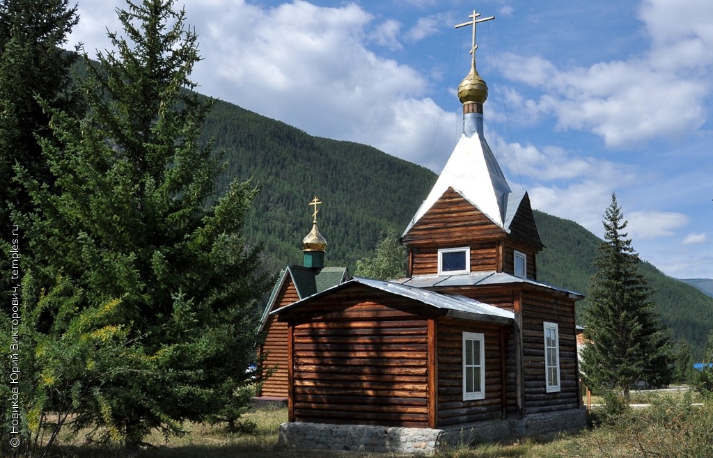 Алтай Село Акташ Магазины