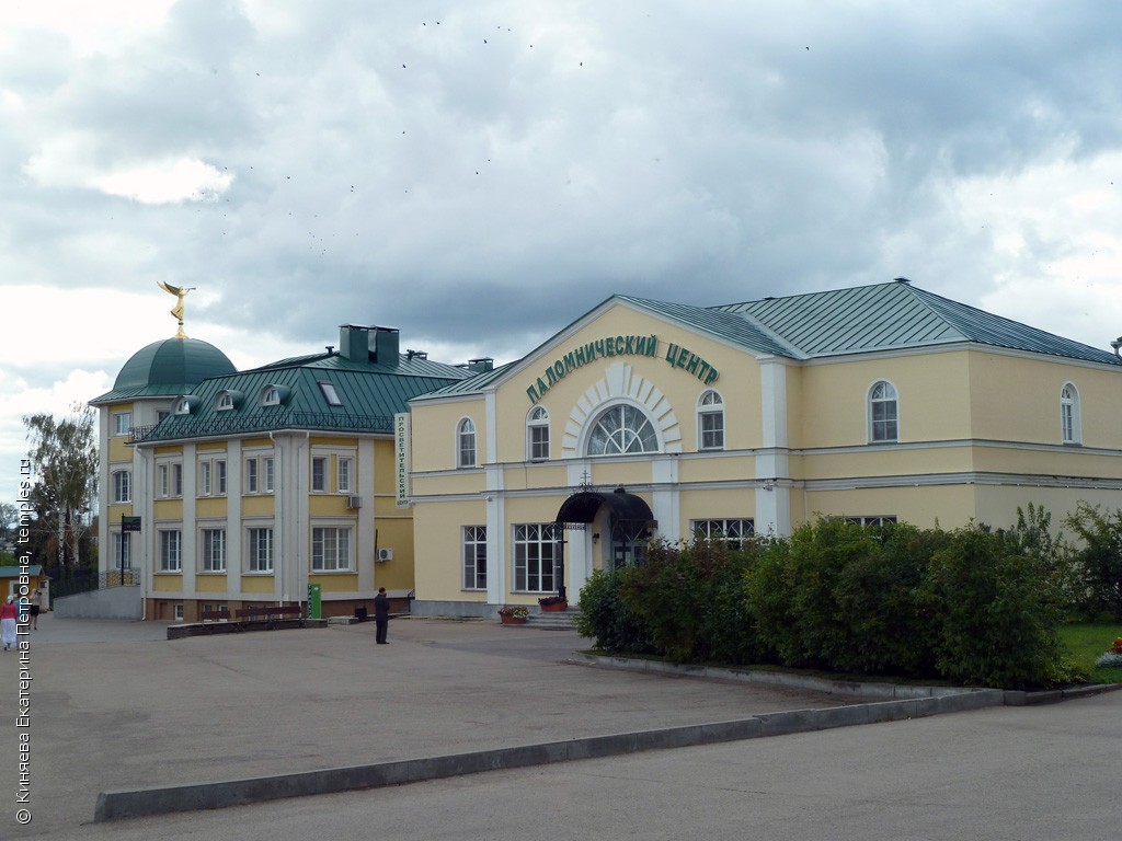 Нижегородская область Дивевский район Дивеево Троицкий Серафимо-Дивеевский  монастырь Паломнический центр Фотография