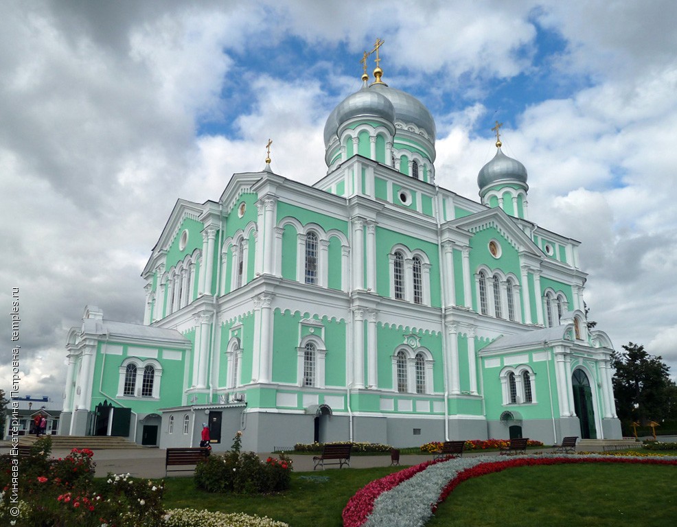 Свято Троицкий собор Дивеево