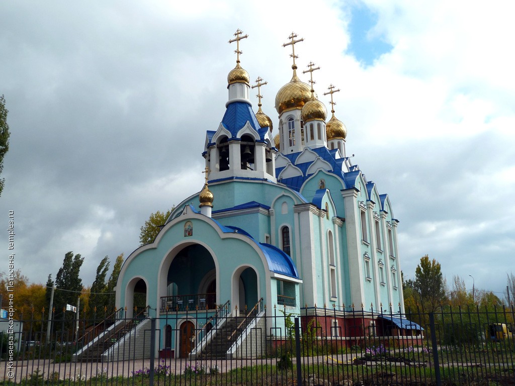 Самара Церковь Собора Самарских Святых в Самаре Фотография