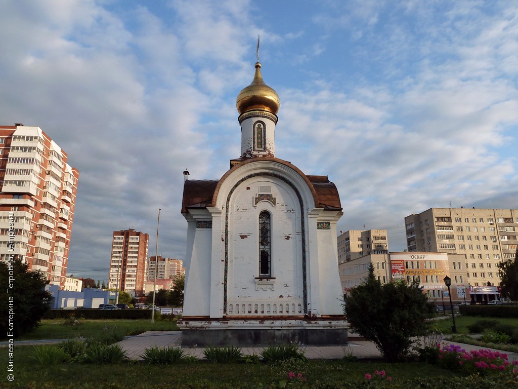 Часовня в честь Рождества Христова Тольятти