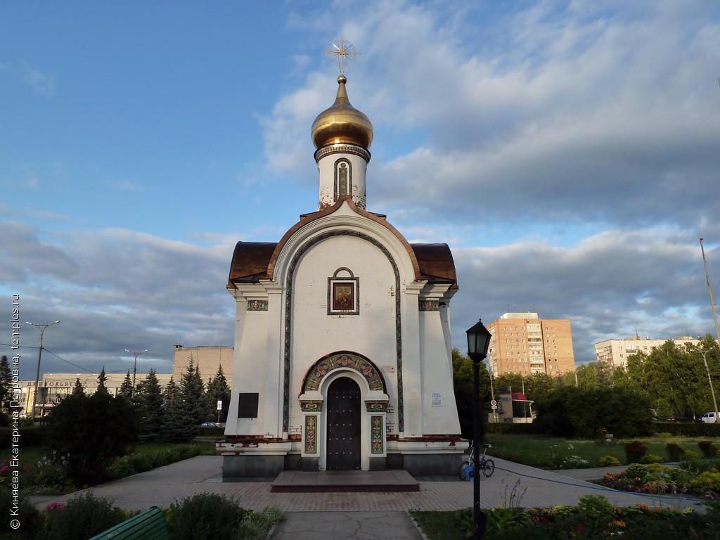 Часовня в честь Рождества Христова Тольятти