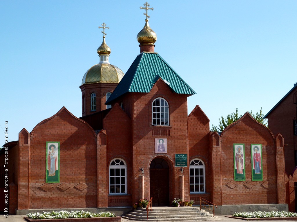 Самарская область Сергиевский район Сергиевск Церковь Сергия Радонежского  Фотография