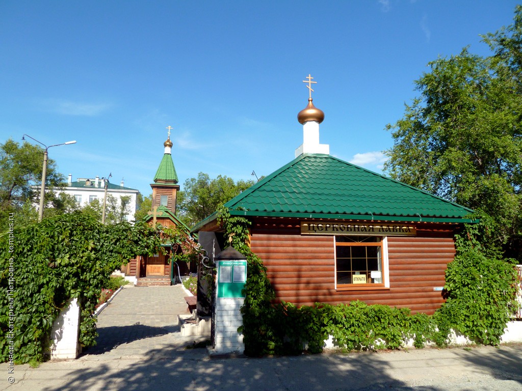 Сызрань вид на Церковь