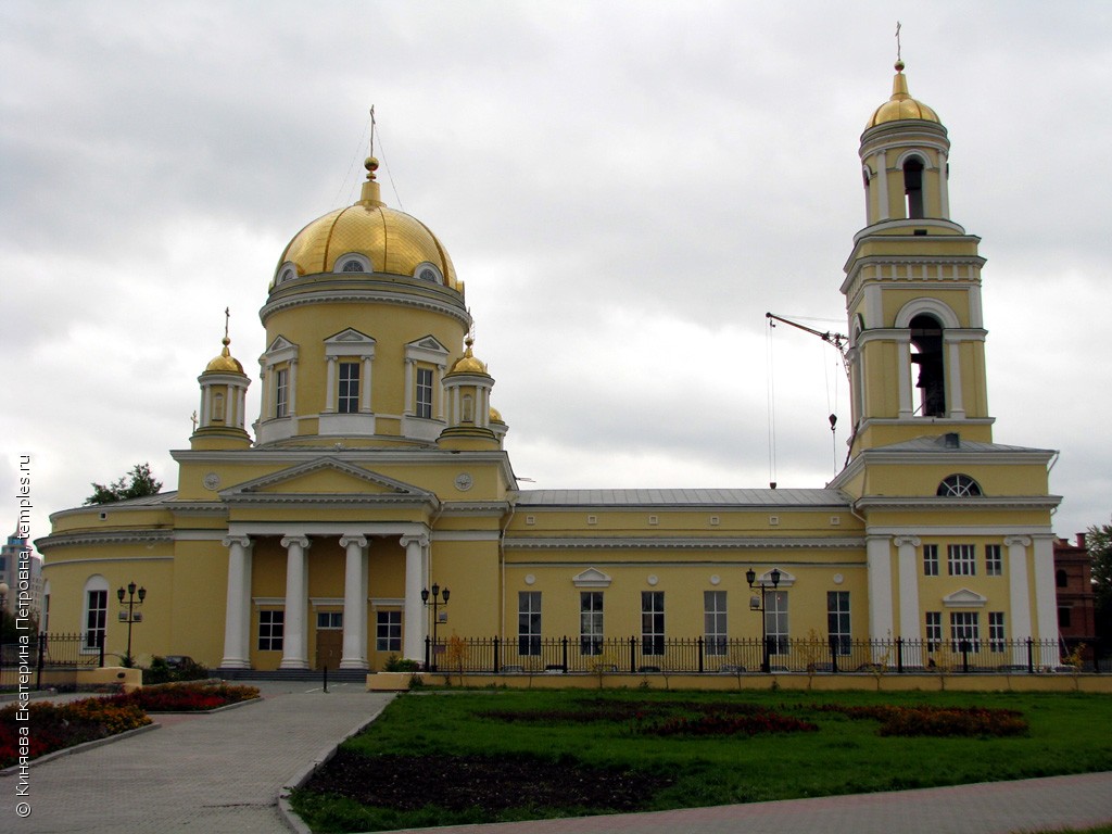 Екатеринбург Собор Троицы Живоначальной Фотография