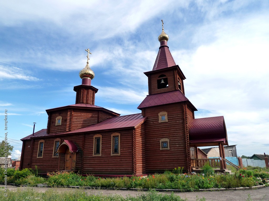 Самарская область Челно-Вершинский район Челно-Вершины Церковь Иконы Божией  Матери Знамение Фотография