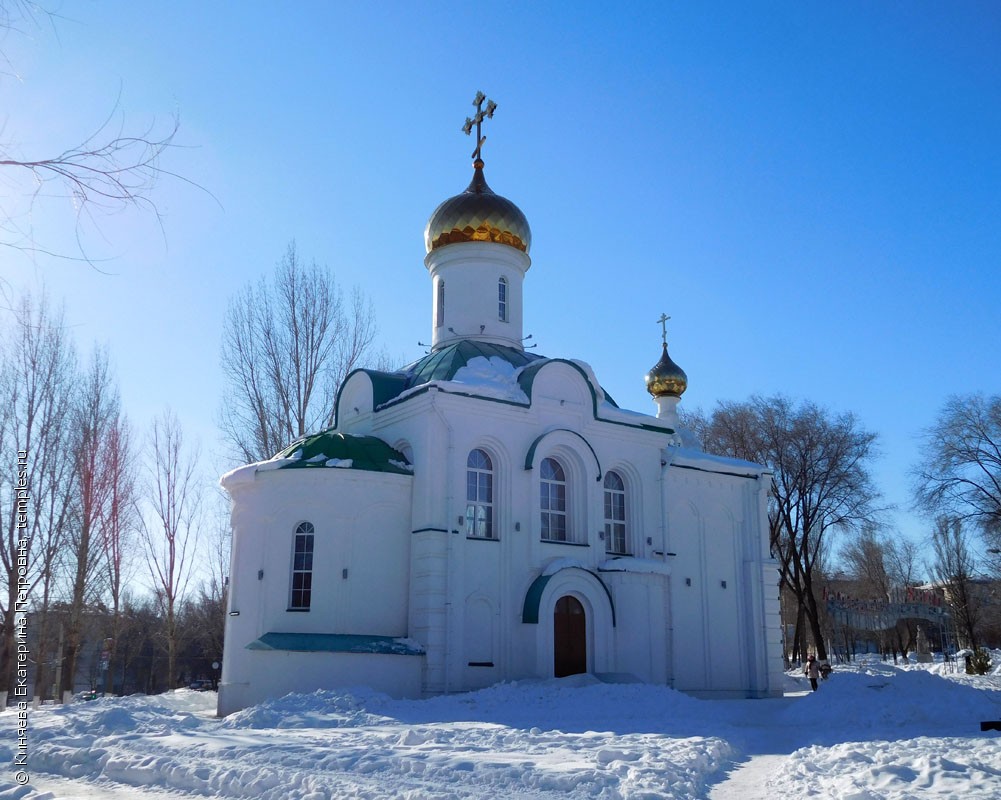 Самара Церковь Бориса и Глеба Фотография