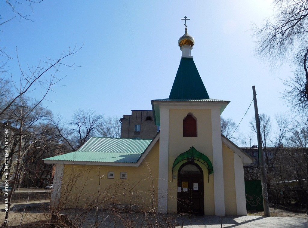 Новый свет Крым часовня Луки Крымского