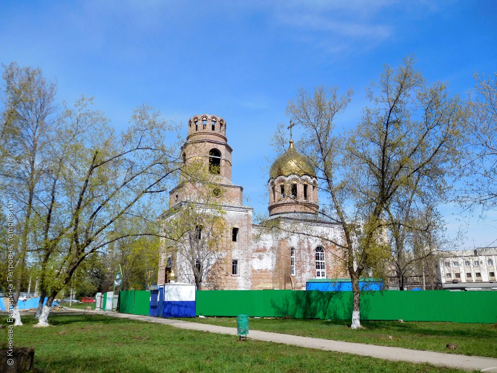 Самара Церковь Преображения Господня Фотография