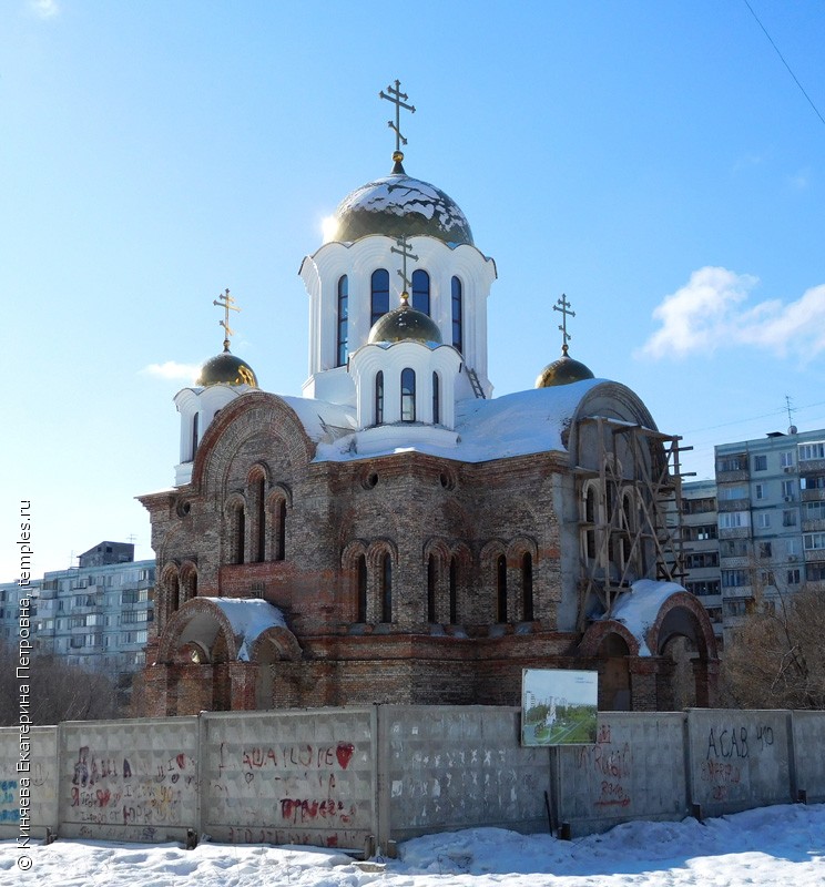 Георгиевская Церковь Самара