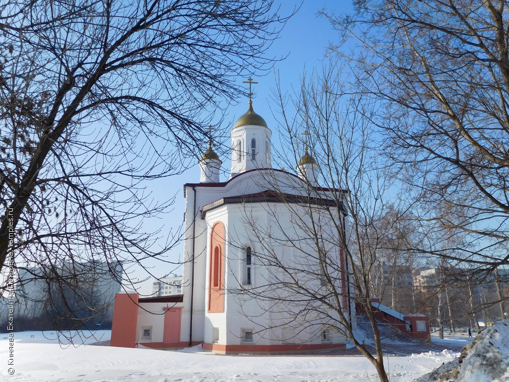 Самарская область Тольятти Городская клиническая больница №5 Церковь  Пантелеимона Целителя Апсида Фотография