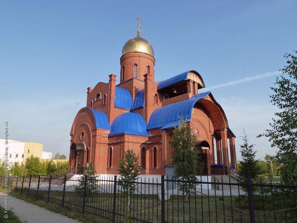 Самарская область Волжский район Рощинский Церковь Николая Чудотворца  Фотография