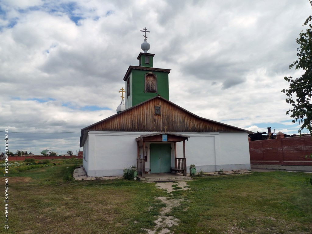 Самарская область Кинельский район Георгиевка Церковь Георгия Победоносца  Фотография