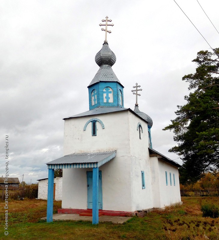 Знакомства В Кошкинском Районе Самарской Области