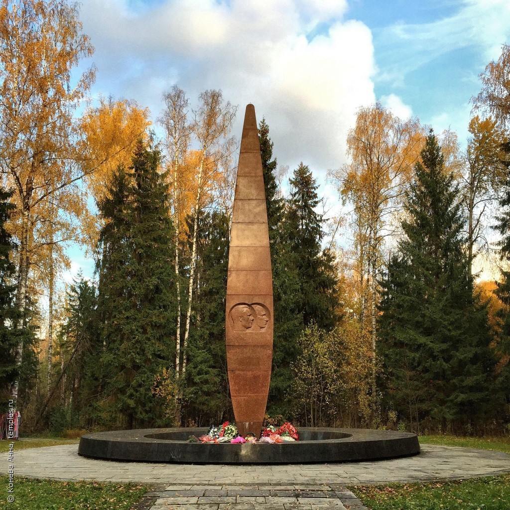 Мемориал Гагарину в Киржаче