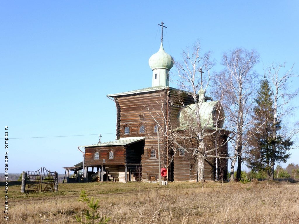 Опаринский район карта