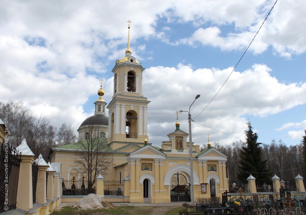 Обухово ногинский район генеральный план