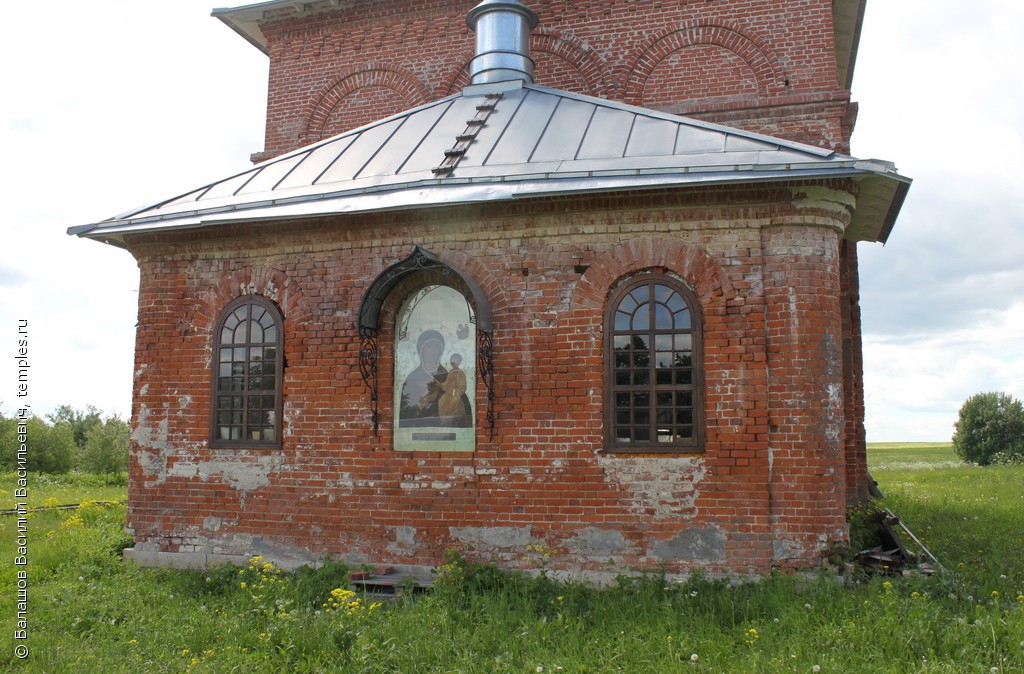 Подберезье город