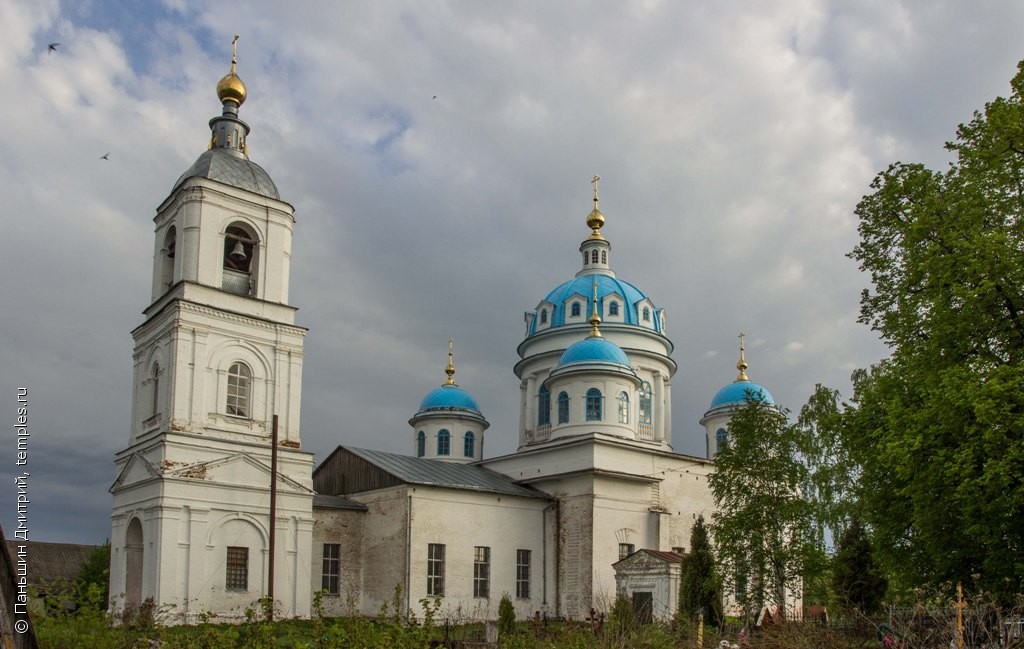 Храм Святого духа Переславль