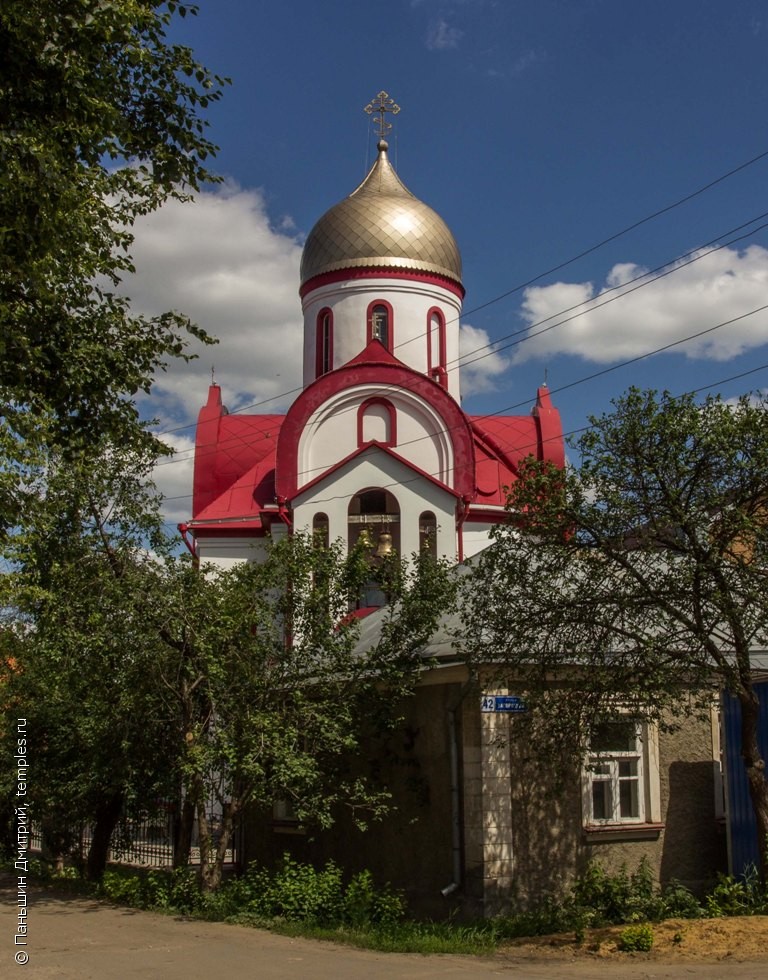 Церковь Георгия Победоносца Самара