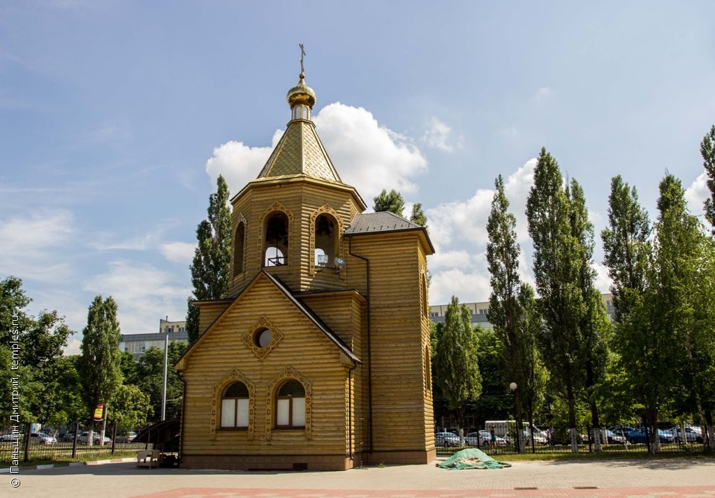 Католическая Церковь Белгород