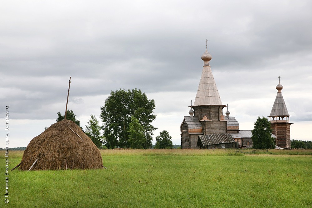 Почезерский Погост, Архангельская область