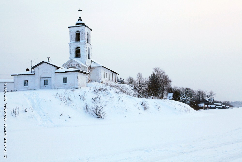 Вогнема Церковь