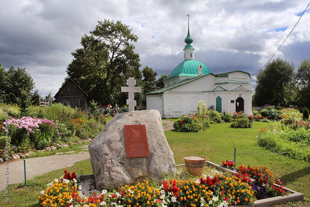 Карта ярославской области шопша