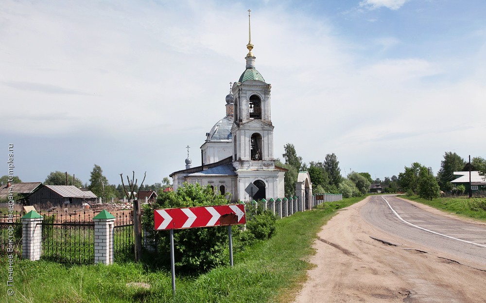 Село купань Переславский район