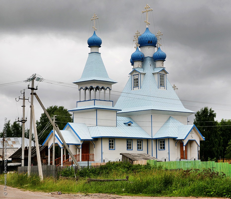 Знакомства Виноградовский Район