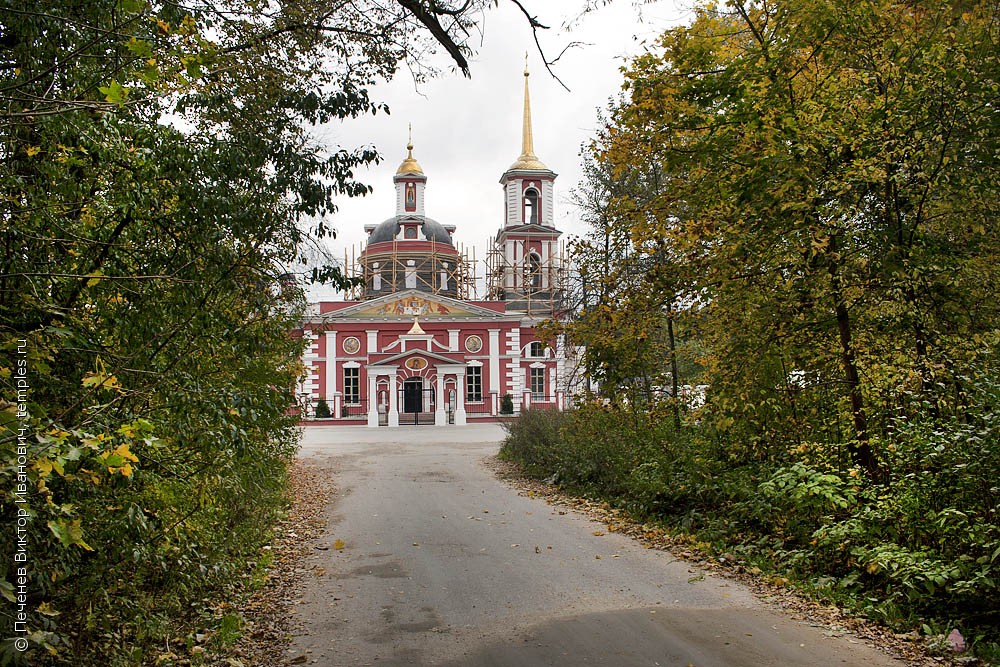 Знакомства Щелковский Район