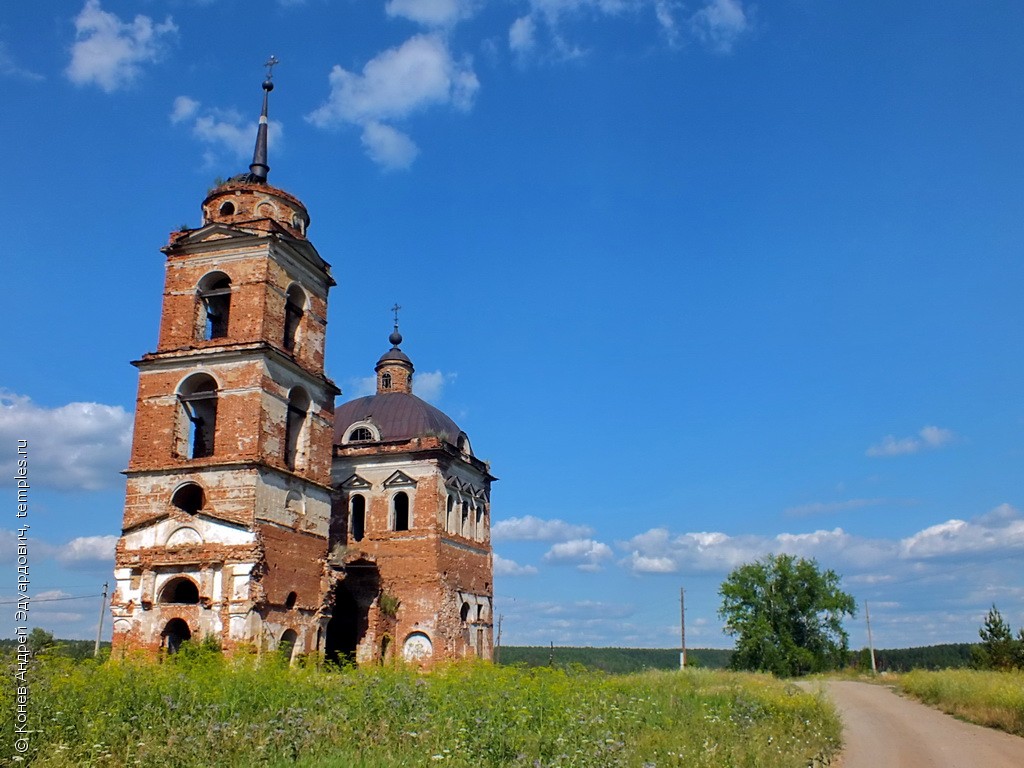 Село Смолинское Свердловская область