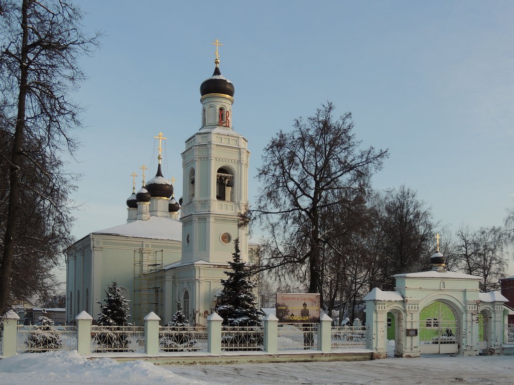 Карта троицкое мытищинский район