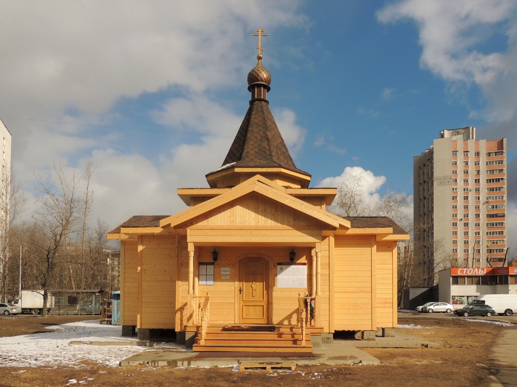 Москва Волжский бульвар Церковь Андрея Боголюбского Фотография