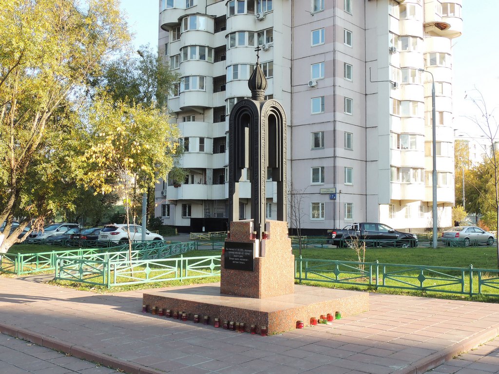 Москва Печатники Церковь Иконы Божией Матери Всех Скорбящих Радость  Памятник Фотография