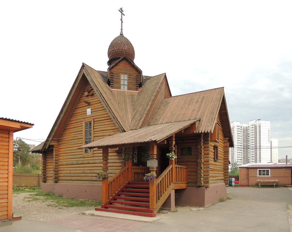 храм сергия радонежского в москве