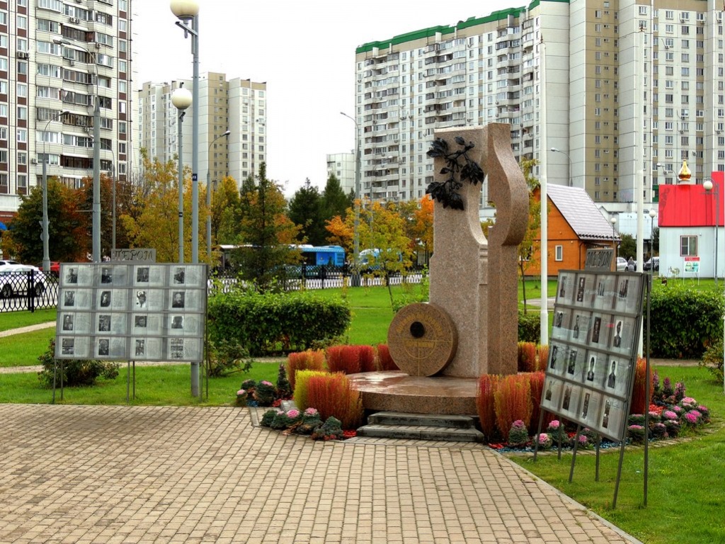 Москва Марьино Церковь Анатолия и Протолеона Никомидийских Памятник  Фотография