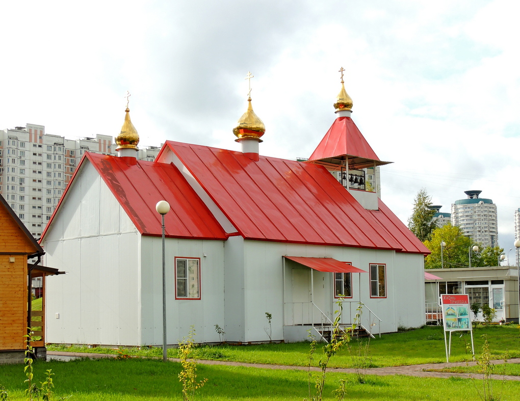 парк имени артема боровика