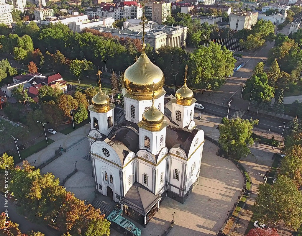 Краснодар Собор Александра Невского Фотография